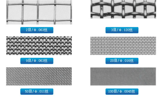 金属筛网,席型网,不锈钢筛网,金属过滤网,不锈钢网,不锈钢丝网,不锈钢筛网,不锈钢过滤网,不锈钢轧花网,不锈钢席型网,金属丝网,金属筛网,席型网,不锈钢筛网,金属过滤网2目/4目/6目/8目/10目/12目/14目/16目/18目/20目/30目/40目/50目/60目/100-1200目